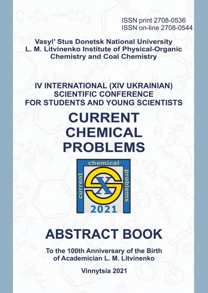 CCP 2021 BOOK OF ABSTRACTS 169 p Страница 001